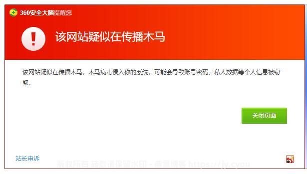 QQ截图20230721212540