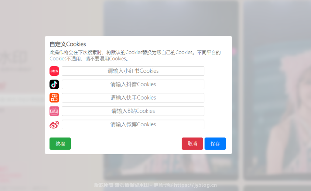 20250130231445657-1A04507A35C41B8C0D8F8F13A83BD3C1