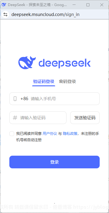 现在不蹭一个DeepSeek的热度都显得b格很低？