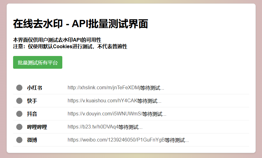 20250629105028740-QQ20250629-105019