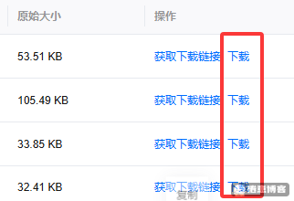此图片的 alt 属性为空;文件名为 QQ20260228-191857.png